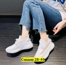 Кроссовки