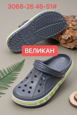 Сандали