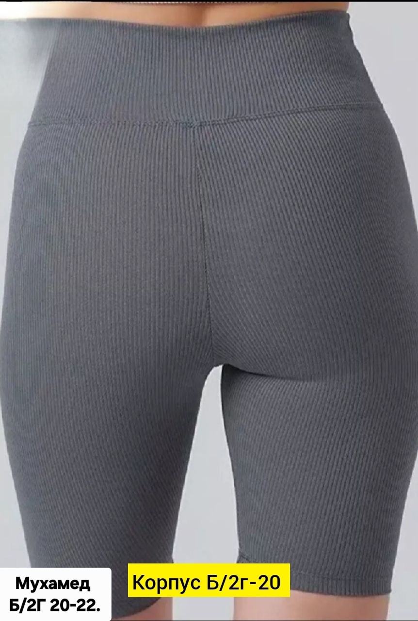 велосипедки лапша,велосипедки женские,велосипедки в рубчик,женские велосипедки в рубчик,велосипедки черные