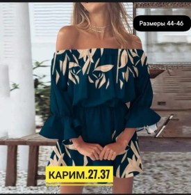Платье