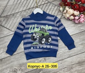 Кофта