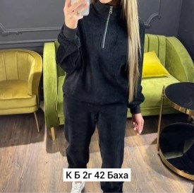 Костюм