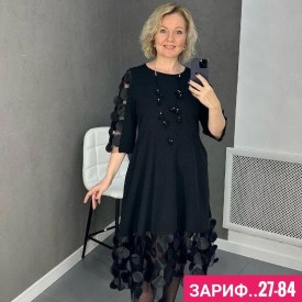 Платье