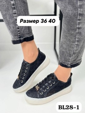 Кеды