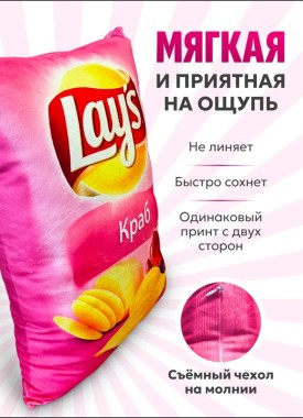 Одежда