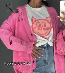 Кардиган