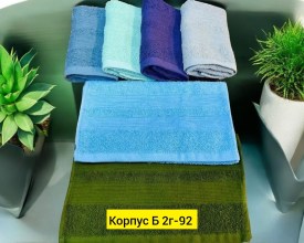 Полотенце