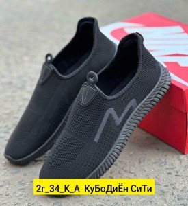 Мокасины