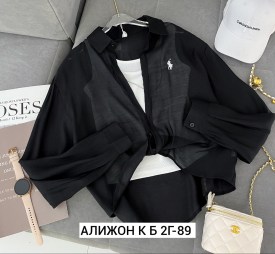 Рубашка