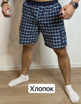 Шорты