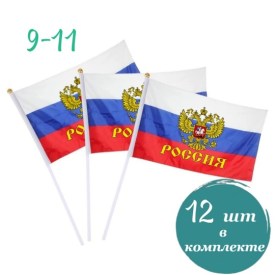 Новый год