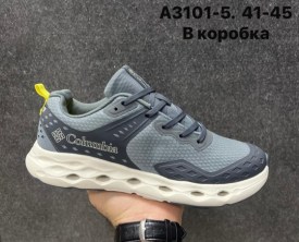 Кроссовки