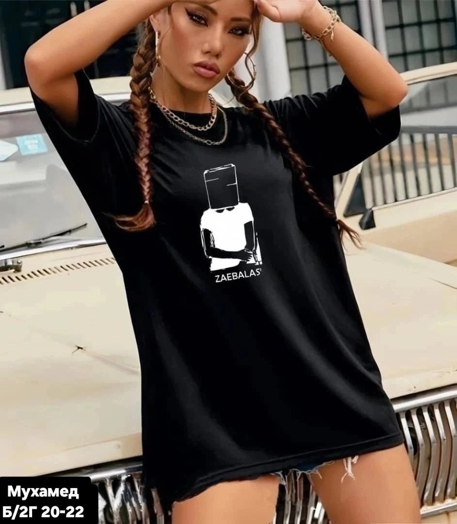 футболки женская оверсайз,белая оверсайз футболка,футболки оверсайз,футболки оверсайз с принтами,футболки оверсайз для девушек