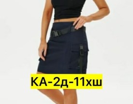 Юбка