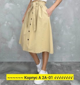 Юбка