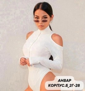 Боди