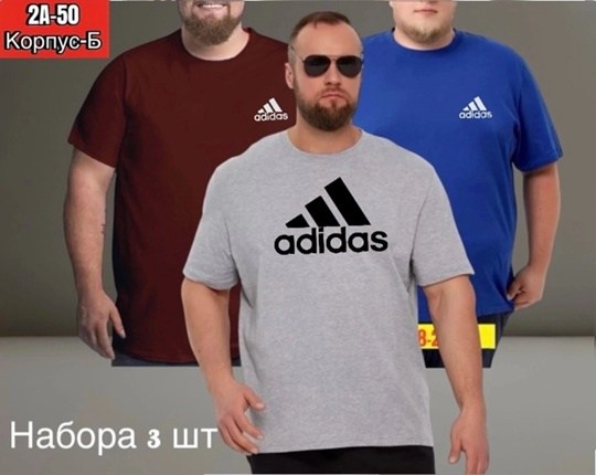 футболки мужские,мужские футболки adidas,футболки adidas,футболки для мужчин,футболки адидас