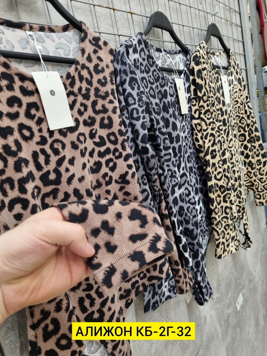 кофта женская,футболка с леопардовым принтом,леопардовая блузка,кофта леопард,блузка с леопардовым принтом