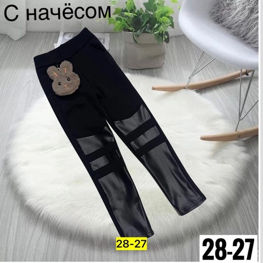 леггинсы детские,лосины для девочек,детские легинсы,леггинсы для девочек,штаны для девочек