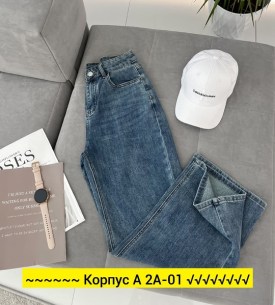 Джинсы
