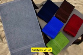 Полотенце