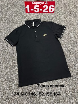 Футболка