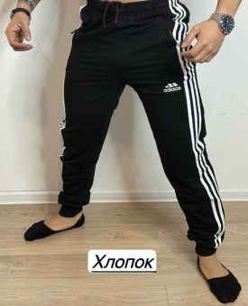 Брюки