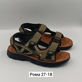 Одежда