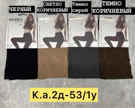Колготки