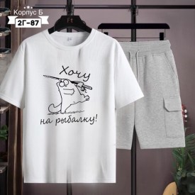 Костюм