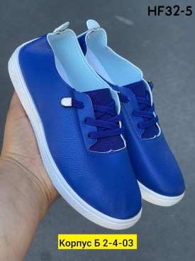 Кеды