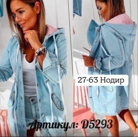 Кардиган