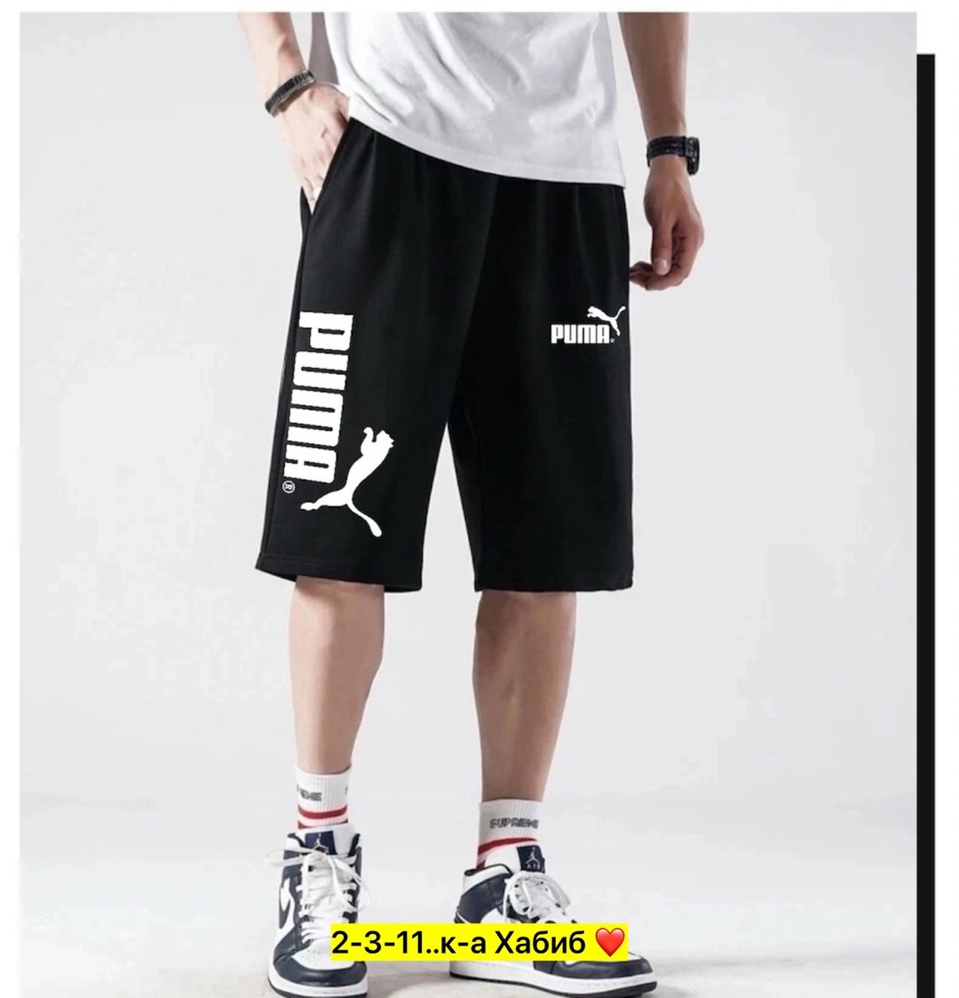 шорты мужские puma,мужские спортивные шорты puma,шорты puma,спортивные шорты мужские,шорты мужские puma 280