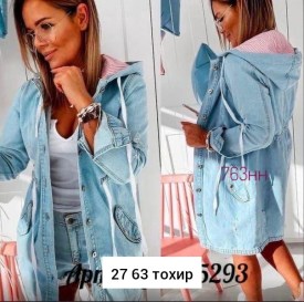 Кардиган