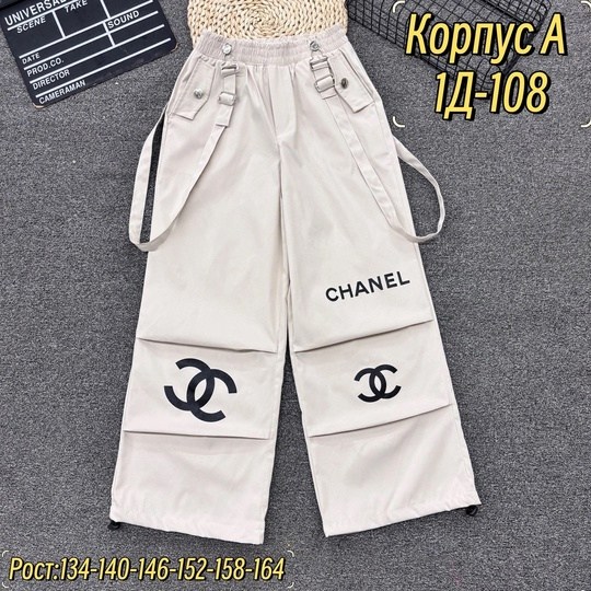 брюки для девочек,брюки карго для девочек,штаны для девочек,брюки карго,брюки школьная