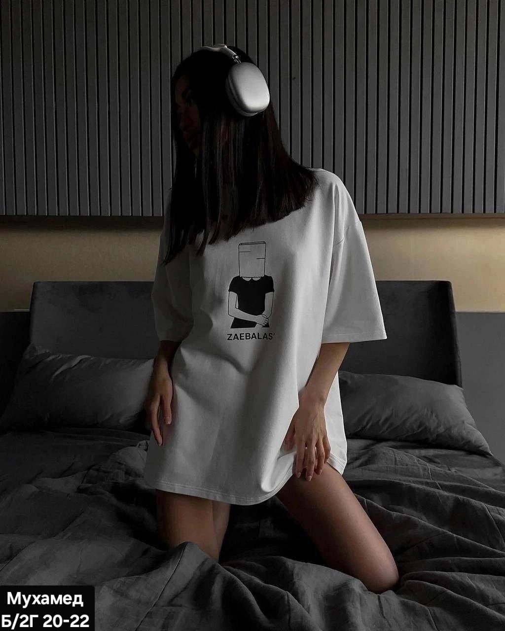 футболки женская оверсайз,белая оверсайз футболка,футболки оверсайз,футболки оверсайз с принтами,футболки оверсайз для девушек