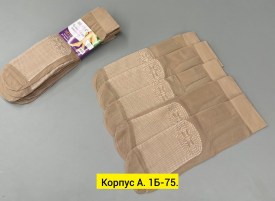Носки