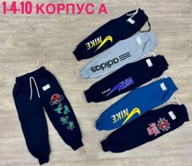 Брюки