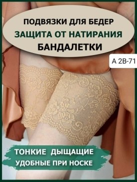 Одежда
