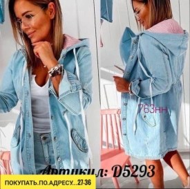 Кардиган