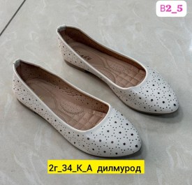 Балетки