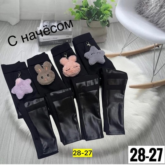 леггинсы детские,лосины для девочек,детские легинсы,леггинсы для девочек,штаны для девочек