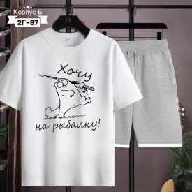 Костюм