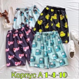 Шорты