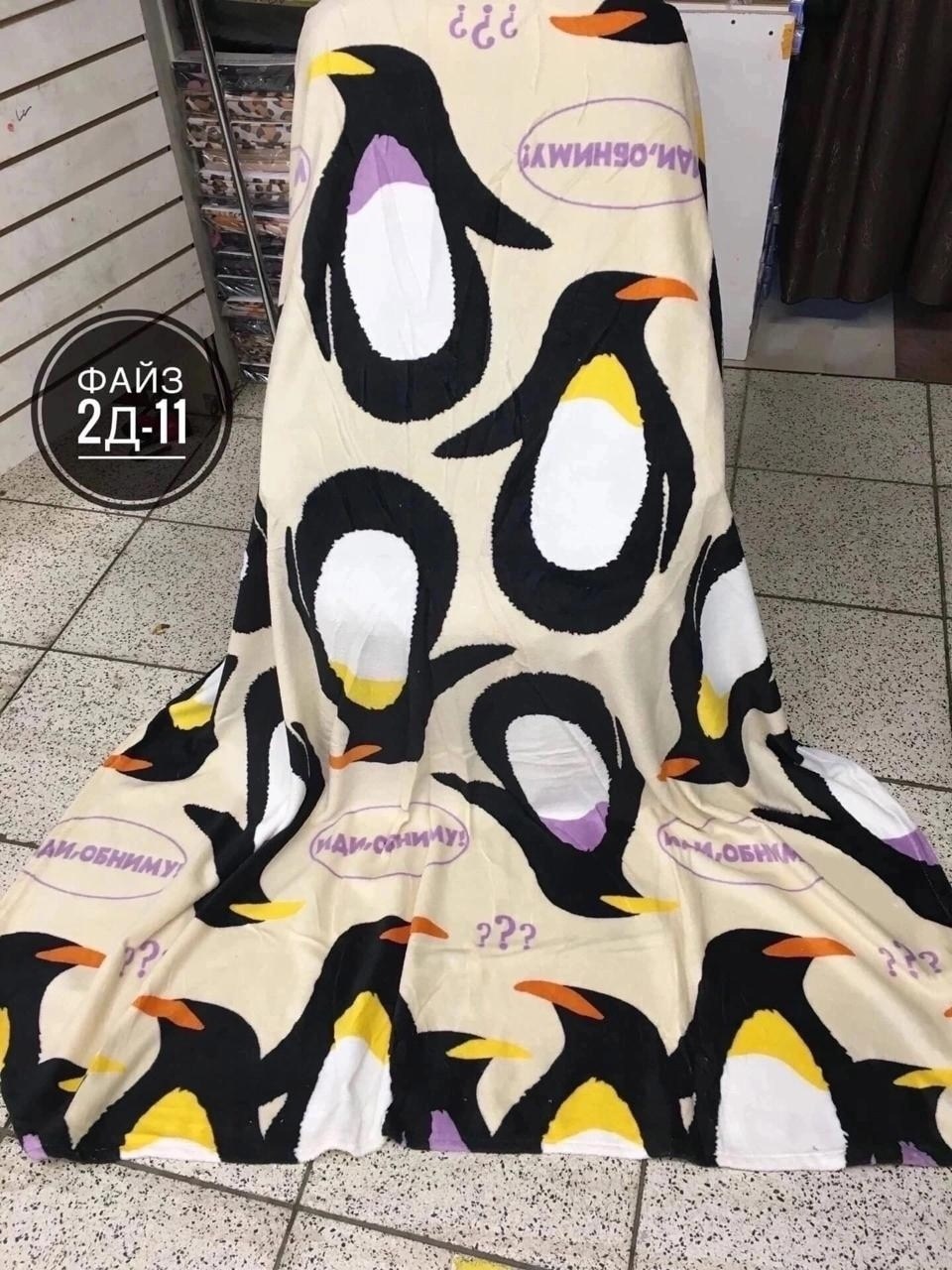 покрывало с павлинами,покрывало детское,плед павлина freedom нло,плед детский,плед 150 х 200