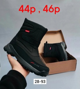 Дутики