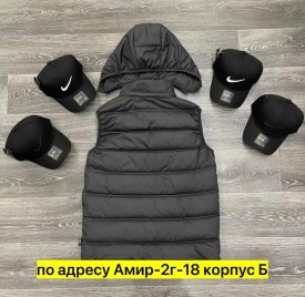 Верхняя одежда