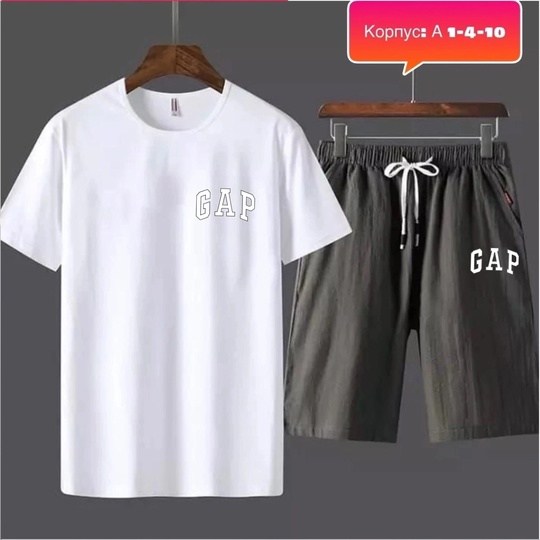 костюм спортивный adidas,спортивные костюмы мужские,спортивные костюм,комплекты одежды