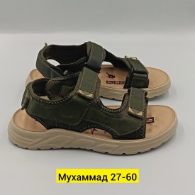 Сандали