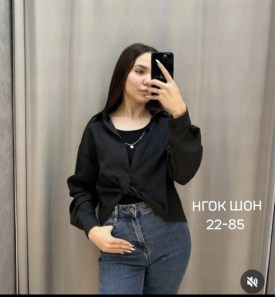 Костюм